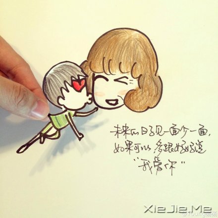 治愈系插画:记得要为妈妈做的9件事 (8)