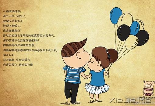 2014最动人的唯美爱情语录大全