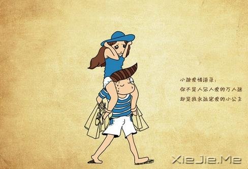 与青春有关的唯美伤感爱情语录大全