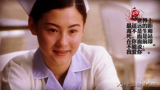 盘点25部香港爱情电影中的经典台词 (20)